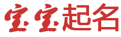 宽城满族新闻网起名网